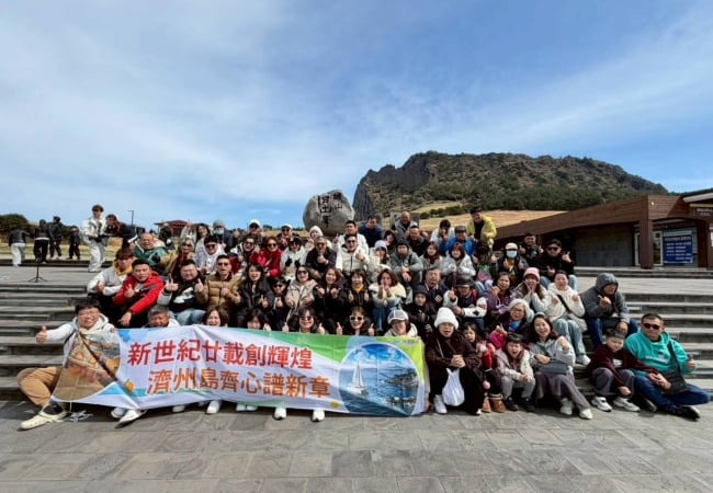 2026員工旅遊-韓國濟州島