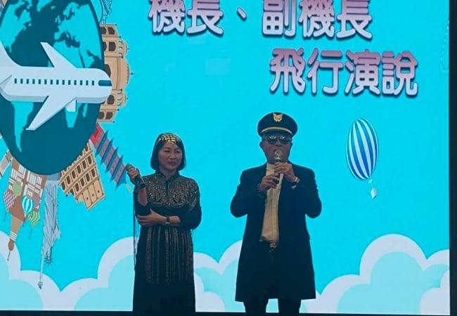 2025寒軒尾牙~環遊世界之夜