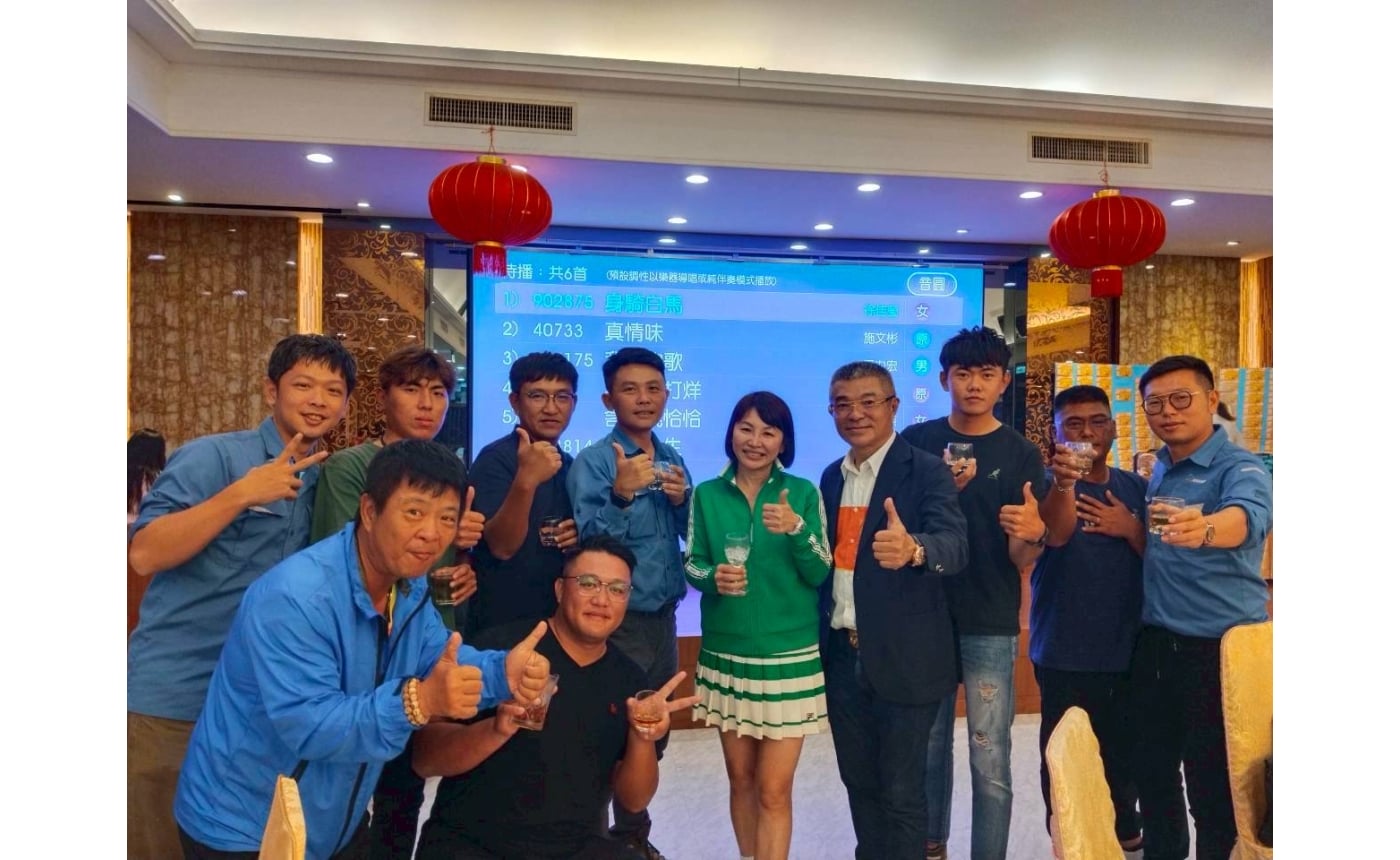 開心合照