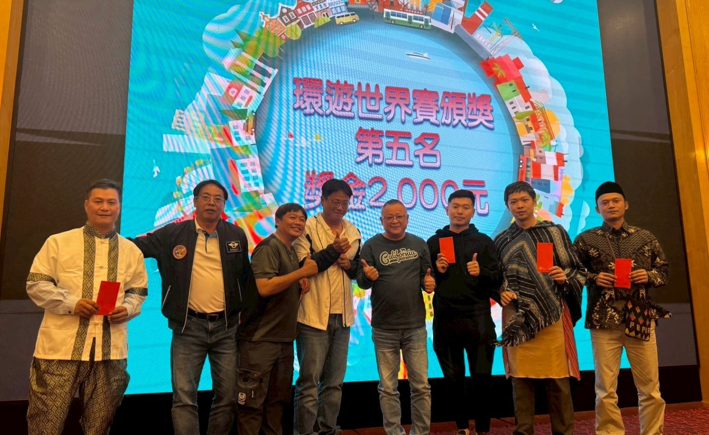 環遊世界賽獎金