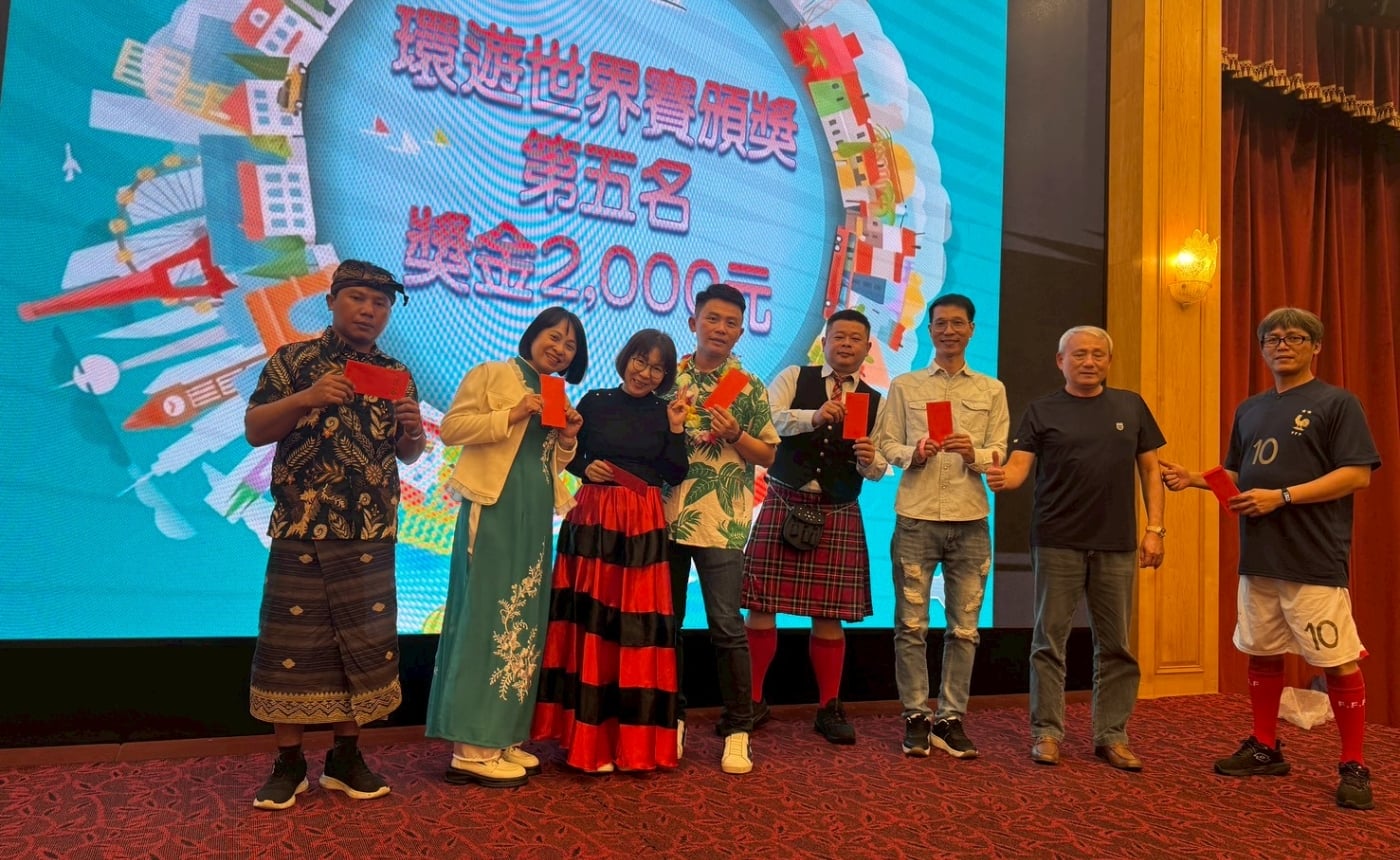 環遊世界賽獎金