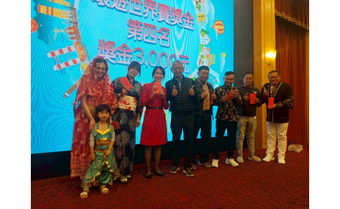 環遊世界賽獎金