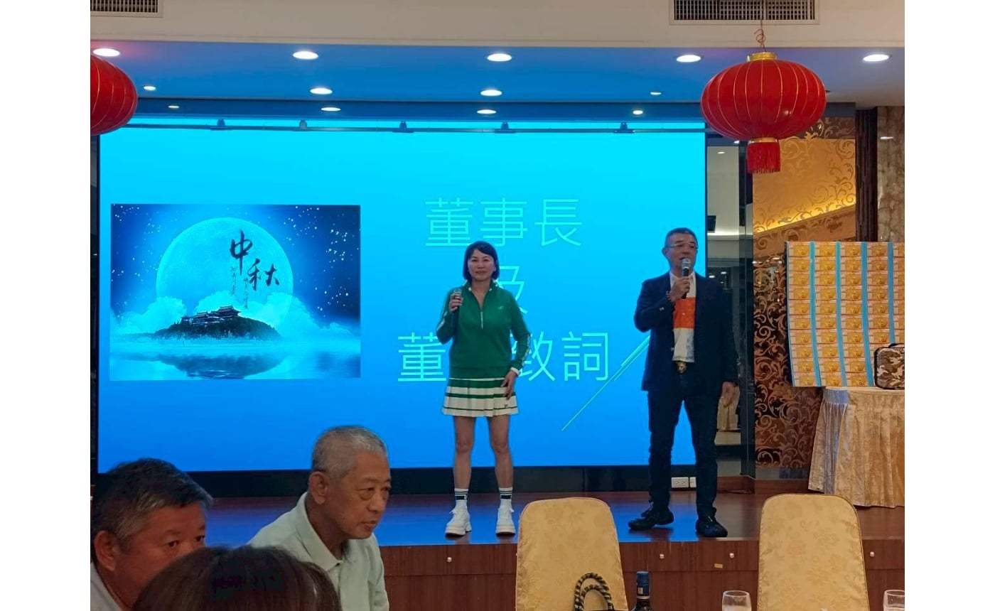 大家長致詞