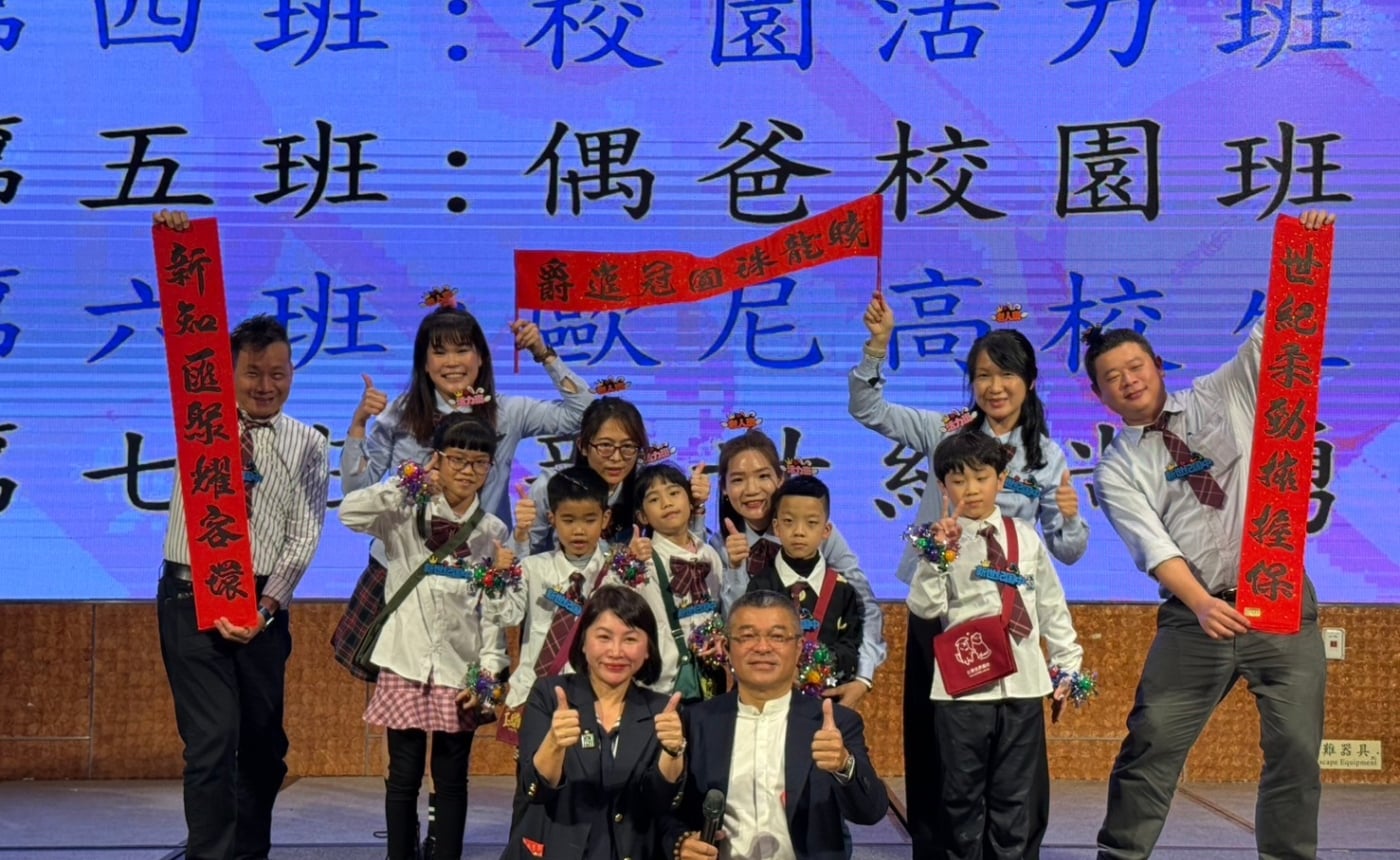 小朋友一起加入表演超棒