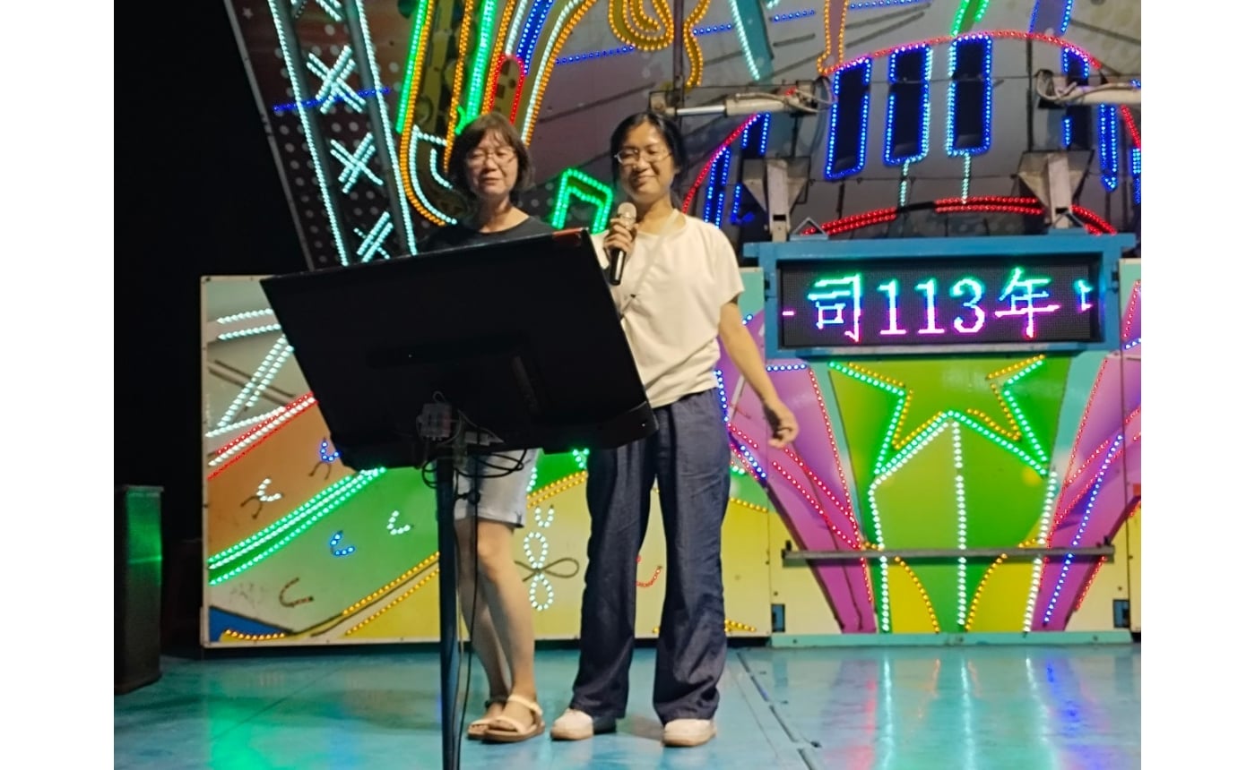 開麥大聲唱