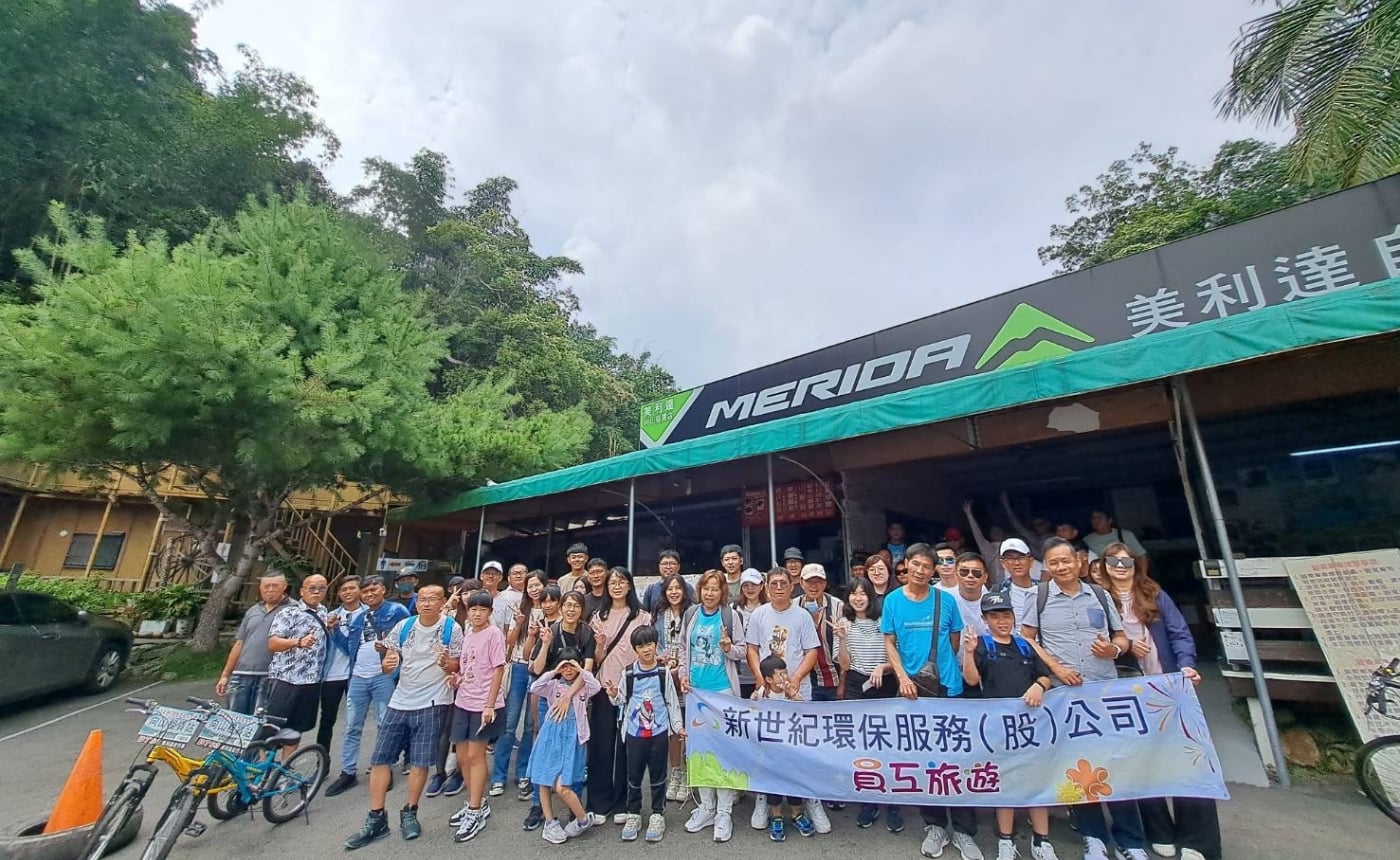 團體大合照