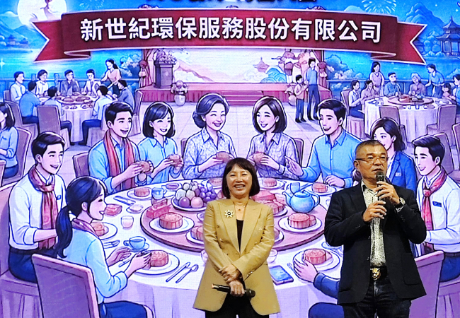 2026 中秋節林皇宮晚宴