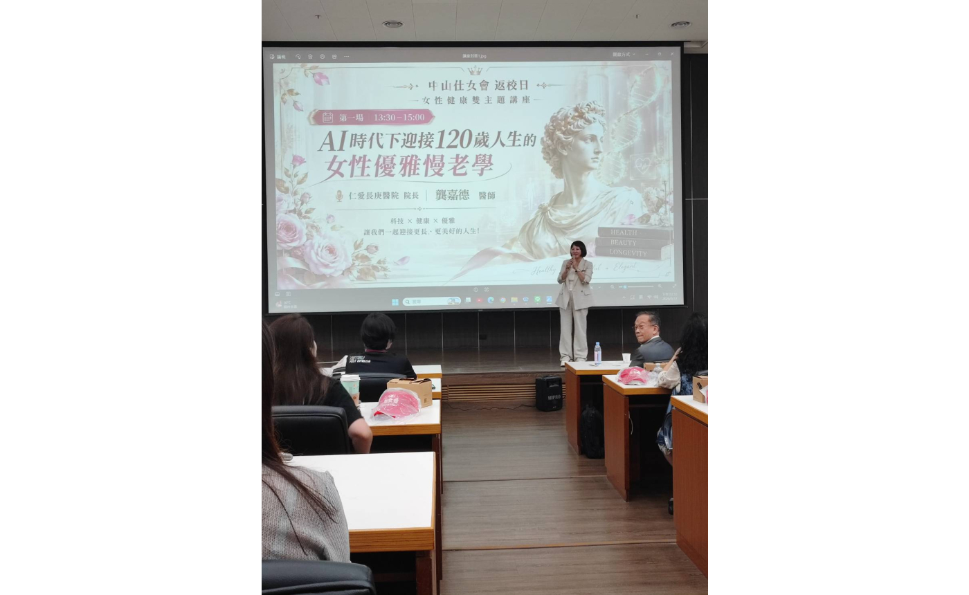 美麗的董娘開場致詞