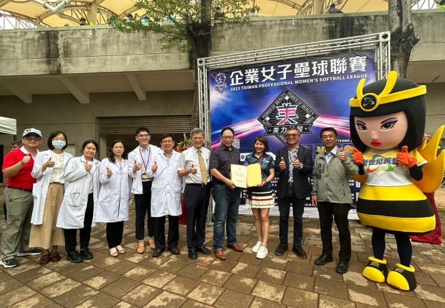 2023 TPWSL企業女子壘球聯賽暨公益嘉年華