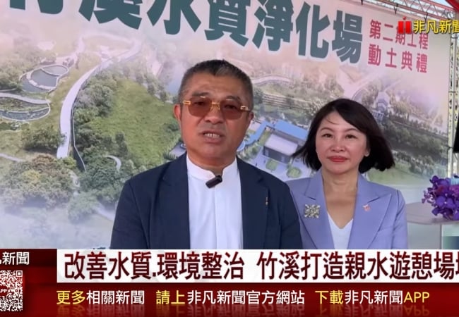 台南竹溪整治最後拼圖！水質淨化場第二期動土 斥資4.6億打造 | 非凡新聞