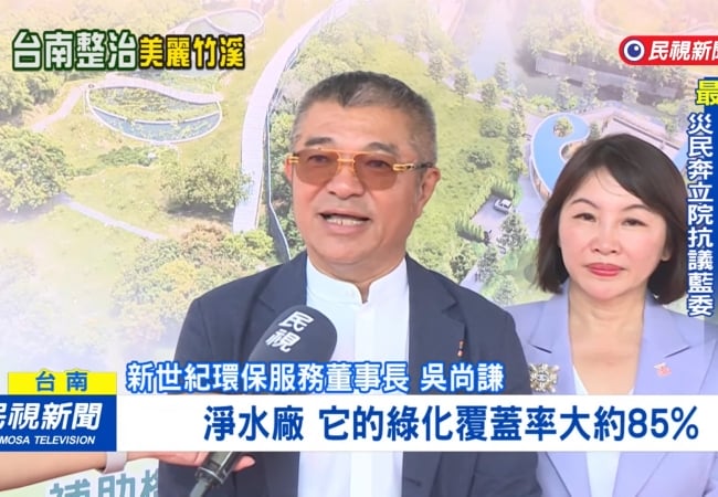 整治舊市區自然河川　台南竹溪打造親水遊憩場域 | 民視新聞