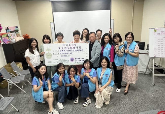 中山大學EMBA仕女會捐款 助特殊兒家長「讓心深呼吸」 | 品觀點