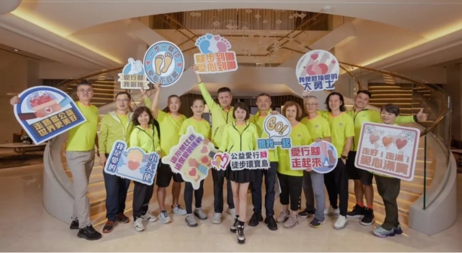 公益愛行腳徒步環島 善款7000萬 為台灣注入真善美力量